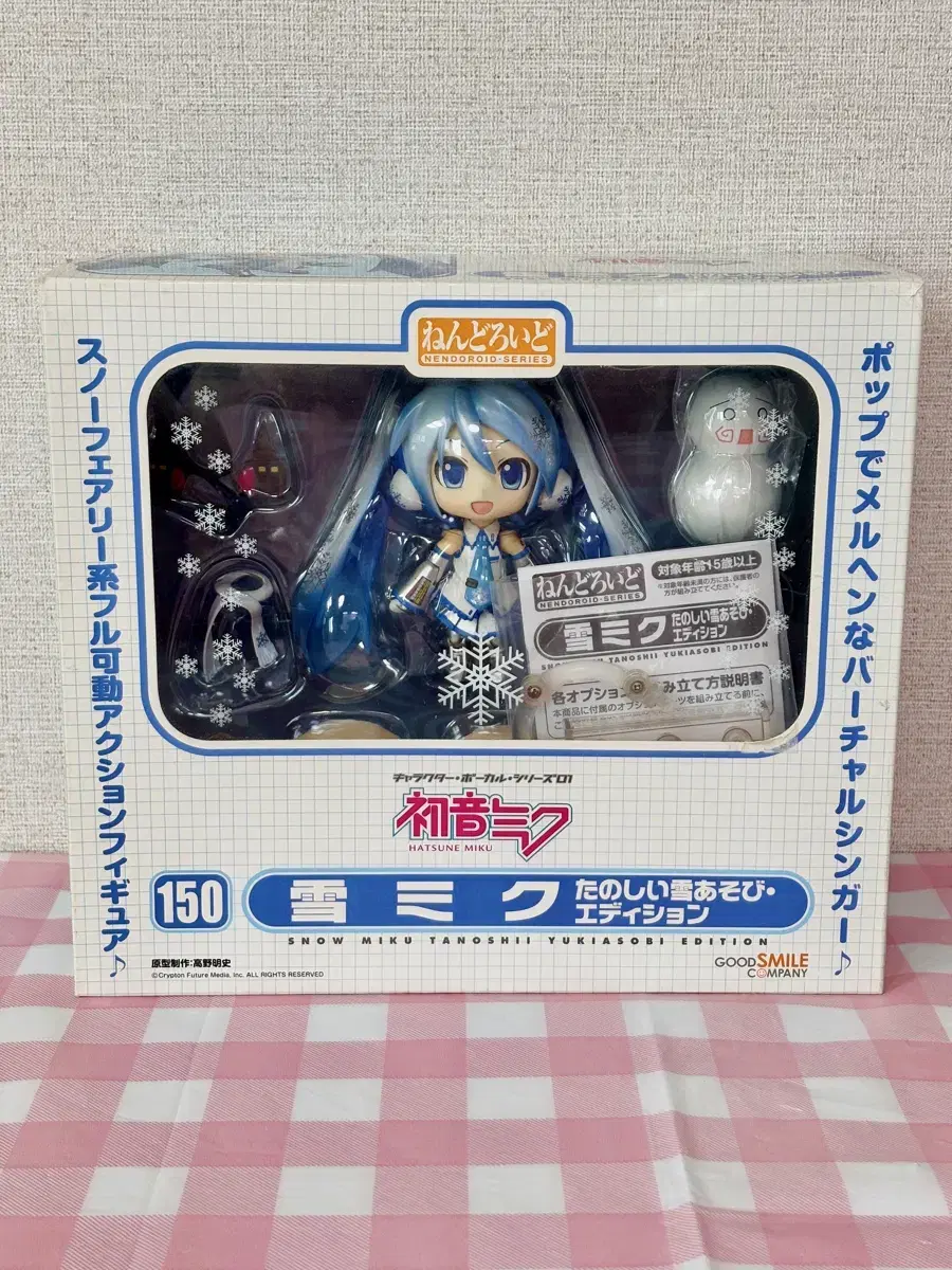 まもなく取下げ【開封品】と【新品】 ねんどろいど 雪ミク ５体まとめ売り Amazon | ねんどろいど 雪ミク Crystal Snow Ver. | フィギュア